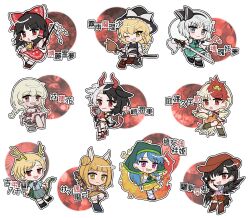  6+girls :d :o ;d animal_on_head animal_print antlers apron armor armored_dress ascot barefoot between_fingers bird bird_on_head bird_tail bird_wings black_bow black_bowtie black_hair black_hairband black_hat black_shoes black_skirt black_vest black_wings blonde_hair bloomers blue_hair blue_shirt blue_skirt blunt_bangs blunt_ends blush boots bow bowtie braid broom broom_riding brown_dress brown_hat brown_shoes character_name chibi chibi_only closed_mouth commentary_request cow_horns cow_print crop_top detached_sleeves double_bun dragon_tail dress ebisu_eika everyone frilled_ascot frilled_bow frilled_hair_tubes frilled_shirt frilled_skirt frills frown full_body fur-tipped_tail gohei green_apron green_headscarf green_skirt green_tail green_vest grey_eyes grey_hair grin hair_bow hair_bun hair_ribbon hair_tubes hairband hakurei_reimu hand_up haniwa_(statue) haniyasushin_keiki haori hat hat_bow headscarf highres holding holding_gohei holding_sword holding_weapon horns horse_tail japanese_clothes jewelry joutouguu_mayumi katana kicchou_yachie kirisame_marisa konpaku_youmu kurokoma_saki long_hair long_sleeves looking_at_viewer magatama magatama_necklace mirei_(miirei) mismatched_animal_ear_colors multicolored_hair multiple_girls necklace niwatari_kutaka on_head one_eye_closed open_mouth orange_skirt outline outstretched_arm pink_eyes pleated_skirt puffy_short_sleeves puffy_sleeves red_bow red_eyes red_hair red_horns red_shirt red_skirt ribbon ribbon-trimmed_sleeves ribbon_trim rock sandals shirt shoes short_hair short_sleeves shorts sidelocks single_braid skirt skirt_set sleeveless sleeveless_shirt smile socks standing standing_on_one_leg sword tail tools touhou translated turtle_shell two-tone_hair unsheathed ushizaki_urumi v-shaped_eyebrows vambraces vest waist_apron weapon white_apron white_bloomers white_bow white_hair white_outline white_ribbon white_shirt white_skirt white_sleeves white_socks wily_beast_and_weakest_creature wings yellow_ascot yellow_dress yellow_eyes yellow_horns yellow_shorts 
