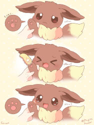  animal_ears animal_feet animal_focus brown_eyes brown_fur closed_mouth commentary_request eevee excited happy highres holding mugita_konomi open_mouth pokemon pokemon_(creature) sad signature simple_background tail two-tone_fur 