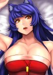  1girl ahri animal_ears arm_up bare_shoulders breasts brown_eyes cleavage collarbone commentary_request fox_ears highres large_breasts league_of_legends long_hair looking_at_viewer lying medium_breasts on_back open_mouth parted_lips purple_hair solo upper_body yashichii 