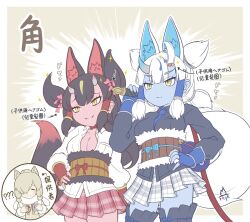 3girls :3 alpaca_ears alpaca_girl alpaca_suri_(kemono_friends) animal_ears belt black_fur black_hair black_thighhighs blue_gloves blue_necktie blue_shirt blue_skin bow bowtie brown_belt brown_sweater collared_shirt colored_skin cowboy_shot extra_ears fangs fingerless_gloves fox_ears fox_girl fox_tail fur_collar fur_trim ginkaku_(kemono_friends) gloves grey_skirt hair_between_eyes hair_bow hair_bun hair_ornament hair_over_one_eye hair_tubes heart heart_hair_ornament horns kemono_friends kinkaku_(kemono_friends) long_hair long_sleeves monkey_ears monkey_girl multiple_girls necktie onefiresticks plaid_clothes plaid_skirt pleated_skirt puffy_sleeves quad_tails red_bow red_bowtie red_gloves red_skin red_skirt shirt short_hair short_twintails sidelocks single_horn skirt slit_pupils smile sparkle sweater tail thigh-highs translation_request twintails white_fur white_hair white_shirt yellow_eyes zettai_ryouiki
