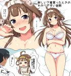  1boy 1girl =_= admiral_(kantai_collection) alternate_headwear black_hair blush blush_stickers bra breasts brown_hair casual drooling hair_ribbon hairband kantai_collection kongou_(kantai_collection) large_breasts long_hair looking_at_viewer lying navel on_back open_mouth panties ribbon smile translation_request underwear violet_eyes white_bra white_panties 