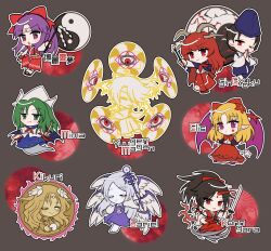  1boy 1other 6+girls :o ;) barefoot bat_wings black_background black_hair black_sandals blonde_hair blue_dress blue_hair blue_hat blue_skirt blush bow bowtie brown_horns brown_shoes cape character_name chibi chibi_only closed_mouth commentary_request dress elis_(touhou) full_body ghost_tail green_eyes green_hair hair_bow hair_ribbon hakurei_reimu hakurei_reimu_(pc-98) hat highly_responsive_to_prayers highres holding holding_sword holding_wand holding_weapon horns japanese_clothes kikuri_(touhou) kimono konngara_(touhou) long_hair long_sleeves looking_at_viewer mima_(touhou) mirei_(miirei) multiple_girls multiple_wings one_eye_closed open_mouth orb outline own_hands_together parted_bangs pointy_ears purple_hair purple_wings red_bow red_bowtie red_cape red_eyes red_horns red_kimono red_ribbon red_skirt red_vest ribbon sandals sariel_(touhou) seraph shingyoku_(female) shingyoku_(male) shingyoku_(orb) shingyoku_(touhou) shoes short_hair simple_background single_horn skirt skirt_set smile socks standing sword touhou touhou_(pc-98) translated vest violet_eyes wand weapon white_hat white_outline white_socks wings yin_yang yin_yang_orb yuugenmagan 