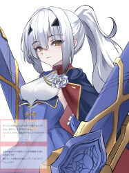  1girl armpit_cutout blue_dress blue_outfit breasts cape clothing_cutout collar eyebrows eyebrows_visible_through_hair eyelashes eyelashes_visible_through_hair fairy_sword_arondight fate/grand_order fate_(series) hair_between_eyes hair_ornament humanoid japanese_text loli long_hair long_sidelocks looking_at_viewer melusine_(fate) melusine_(second_ascension)_(fate) ponytail sideboob small_breasts smug solo standing triangle_hair_ornament type-moon weapon white_background white_hair white_rose white_undershirt yellow_eyes yugusan5 