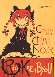  1girl absurdres animal_ears asameshi black_bow black_dress bow braid cat_ears cat_tail character_name commentary_request dress extra_ears french_text frilled_dress frills hair_bow highres kaenbyou_rin le_chat_noir long_braid multiple_hair_bows parody pointy_ears red_hair short_hair smile solo style_parody tail touhou twin_braids whiskers 