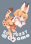  1girl animal_ears animal_print ass bare_shoulders blonde_hair boots bow breasts cat_ears cat_tail elbow_gloves full_body gloves highres kemono_friends large_breasts looking_at_viewer okome_(ricecandy) open_mouth serval_(kemono_friends) serval_ears serval_print serval_tail shirt short_hair skirt sleeveless sleeveless_shirt solo tail thigh-highs white_boots white_shirt yellow_eyes zettai_ryouiki 