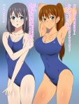  2girls armpits arms_up black_hair blue_eyes blue_swimsuit blush breasts brown_eyes brown_hair cleavage competition_school_swimsuit cowboy_shot female gradient gradient_background highres kagemusha large_breasts long_hair looking_at_viewer multiple_girls original ponytail school_swimsuit short_hair small_breasts standing swimsuit tan translation_request 