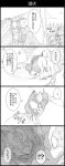  !? 4koma bird bush clouds comic digging dog falcon feathers graphite_(medium) grass greyscale helmet highres iggy_(jojo) jojo_no_kimyou_na_bouken monochrome no_humans pet_shop sharp_teeth sweatdrop teeth traditional_media translation_request utano wall 