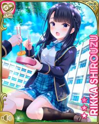  1girl black_eyes black_hair black_socks blue_bow blue_bowtie blue_skirt bow bowtie card_(medium) character_name full_body girlfriend_(kari) jacket loafers looking_at_viewer miniskirt official_art plaid_clothes plaid_skirt pleated_skirt qp:flapper school_uniform shirouzu_rikka shirt shoes skirt smile socks solo standing suspenders undressing white_shirt 