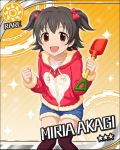  1girl akagi_miria artist_request bangs black_hair bow brown_eyes card_(medium) character_name child collarbone hair_bow heart holding hood hoodie idolmaster idolmaster_cinderella_girls looking_at_viewer official_art short_hair shorts smile solo sun_(symbol) thigh-highs twintails two_side_up 