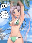 1girl ahoge aircraft airplane akitsushima_(kantai_collection) alternate_costume armpits arms_up bangs bikini breasts cleavage commentary_request cowboy_shot day flying_boat groin hair_ornament halter_top halterneck head_tilt highres kantai_collection large_breasts lavender_hair long_hair looking_at_viewer multicolored multicolored_bikini multicolored_clothes navel nishikitaitei-chan open_mouth outdoors parted_bangs side_ponytail sideboob sidelocks soil_chopsticks swimsuit thighs translation_request under_boob violet_eyes 