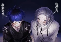  2boys aotsuki_eito black_hair black_haori black_roots blue_eyes blue_hair blush chinese_commentary chinese_text collarbone commentary_request crying crying_with_eyes_open earrings eye_print eyepatch face_piercing glasses grey_eyes grey_hair grey_kimono haori highres jacket japanese_clothes jewelry kimono kualie_xiaozhao labret_piercing looking_at_viewer looking_over_eyewear male_focus multicolored_hair multiple_boys omokage_yugamu piercing print_eyepatch roots_(hair) short_hair smile tears the_hundred_line_-last_defense_academy- translation_request variant_set white_jacket 