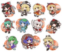  >:( 6+girls :d :o aki_minoriko aki_shizuha animal_print apron ascot barefoot black_boots black_hat black_ribbon black_shoes black_skirt black_vest blonde_hair blue_boots blue_eyes blue_hair blue_shirt blue_skirt blunt_bangs blush boots bow bow_skirt broom broom_riding brown_eyes brown_hair brown_hat brown_shoes cattail character_name chibi chibi_only closed_mouth collared_shirt commentary_request detached_sleeves dress everyone flat_cap flip-flops food-themed_hair_ornament footwear_bow frilled_apron frilled_bow frilled_dress frilled_hair_tubes frilled_hat frilled_shirt_collar frilled_skirt frills frog_hair_ornament frog_print front_ponytail frown full_body geta gohei grape_hair_ornament green_eyes green_hair green_hat grin hair_bobbles hair_bow hair_ornament hair_ribbon hair_tubes hakurei_reimu hand_fan hand_up hat hat_bow hauchiwa highres holding holding_fan holding_gohei holding_plant holding_shield holding_weapon inubashiri_momiji jewelry kagiyama_hina kawashiro_nitori key key_necklace kirisame_marisa kochiya_sanae lace-up_boots layered_sleeves leaf_hair_ornament long_hair long_sleeves looking_at_viewer mirei_(miirei) moriya_suwako mountain_of_faith multiple_girls neck_ribbon necklace one_eye_closed open_mouth outline outstretched_arm parted_bangs plant pocket pom_pom_(clothes) puffy_short_sleeves puffy_sleeves purple_hair purple_skirt purple_vest red_apron red_bow red_eyes red_hat red_ribbon red_shirt red_shoes red_skirt ribbon ribbon-trimmed_skirt ribbon-trimmed_sleeves ribbon_trim rope sandals seaweed shameimaru_aya shield shirt shoes short_hair short_over_long_sleeves short_sleeves sidelocks single_hair_tube single_sidelock skirt skirt_set sleeveless sleeveless_shirt smile snake_hair_ornament socks standing standing_on_one_leg sword teeth tengu-geta thigh-highs tokin_hat touhou translated two-tone_skirt two_side_up upper_teeth_only v-shaped_eyebrows vest weapon white_apron white_bow white_hair white_shirt white_sleeves white_socks white_thighhighs wide_sleeves yasaka_kanako yellow_ascot yellow_eyes yellow_shirt 