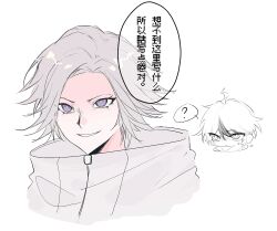  2boys ? ahoge aotsuki_eito chinese_text closed_mouth evil_grin evil_smile eyelashes frown grey_hair grin hair_between_eyes high_collar highres jacket male_focus multicolored_hair multiple_boys no_eyewear sangyuebushisangri sanpaku short_hair simple_background smile speech_bubble spoken_question_mark streaked_hair sumino_takumi sweat the_hundred_line_-last_defense_academy- translation_request tsurime two-tone_hair violet_eyes white_background white_jacket 