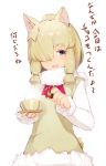  1girl :d alpaca alpaca_ears alpaca_suri alpaca_tail bangs blonde_hair blue_eyes bow commentary cup dress eyebrows_visible_through_hair food fur_trim hair_over_one_eye holding holding_food kemono_friends long_sleeves looking_at_viewer meth_(emethmeth) open_mouth revision saucer sidelocks smile solo steam teacup translation_request white_background 