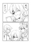  2koma 3girls :d =_= ahoge bangs blunt_bangs blush cellphone comic commentary earphones earphones eyepatch greyscale ha_akabouzu hair_between_eyes hair_intakes highres kantai_collection kiso_(kantai_collection) kuma_(kantai_collection) long_hair messy_hair monochrome multiple_girls neckerchief open_mouth phone school_uniform serafuku short_hair sidelocks smartphone smile sweatdrop tama_(kantai_collection) translated tsurime white_background 