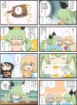 3girls 4koma anchovy anger_vein ball bangs black_ribbon blonde_hair blue_eyes blue_shirt brown_eyes child clock closed_eyes closed_mouth comic drawing drill_hair fang girls_und_panzer green_hair ground_vehicle hair_ribbon highres holding itsumi_erika jinguu_(4839ms) katyusha kindergarten_uniform long_hair long_sleeves looking_at_another mika_(girls_und_panzer) military military_vehicle motor_vehicle multiple_girls open_mouth partially_translated pleated_skirt ribbon shirt short_hair silver_hair sitting skirt smile standing tank translation_request twin_drills twintails wall_clock yellow_skirt younger 