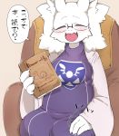  1girl 9999gpera book chair closed_eyes emblem fangs fluffy glasses long_sleeves open_mouth smile snail solo toriel translated undertale white_fur 