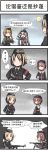  4girls 4koma absurdres ac130 angry blonde_hair brown_eyes character_name chinese comic german german_clothes girls_frontline gun hat highres long_hair mg34_(girls_frontline) mg42_(girls_frontline) military military_uniform mp38 mp38_(girls_frontline) multiple_girls pink_hair pps-43 pps-43_(girls_frontline) red_eyes russian russian_clothes short_hair silver_hair submachine_gun translation_request uniform weapon 