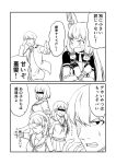  /\/\/\ 1boy 2koma 4girls admiral_(kantai_collection) ahoge bangs bar_censor beret blush bob_cut censored collared_shirt comic commentary dress elbow_gloves gloves greyscale ha_akabouzu hair_between_eyes hair_bun hair_ornament hair_ribbon hairclip hamakaze_(kantai_collection) hand_on_own_face hands_over_breasts hat headgear highres kantai_collection long_hair low_twintails military military_uniform monochrome multiple_girls murakumo_(kantai_collection) naval_uniform neckerchief necktie pinafore_dress ribbon school_uniform serafuku shaded_face shirt sweatdrop swept_bangs tied_hair tsurime twintails unbuttoned unbuttoned_shirt undershirt uniform urakaze_(kantai_collection) ushio_(kantai_collection) very_long_hair white_background white_hair 