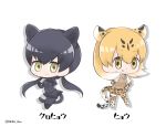  &gt;:p 2girls :3 :p animal_ears animal_print beige_vest black_footwear black_hair black_legwear black_panther_(kemono_friends) black_ribbon black_shirt black_skirt bodystocking brown_ribbon cat_ears cat_tail character_name chibi clenched_hands collar collared_shirt commentary_request eyebrows_visible_through_hair eyelashes eyes_visible_through_hair full_body gradient_hair hair_between_eyes hands_on_hips kemono_friends leopard_(kemono_friends) leopard_ears leopard_print leopard_tail long_hair looking_at_viewer low_twintails multicolored_hair multiple_girls neck_ribbon necktie orange_eyes orange_hair orange_necktie panther_ears panther_tail paw_pose pleated_skirt ribbon shadow shirt shoe_ribbon short_hair short_sleeves simple_background skirt sleeveless smile standing tail tareme tatu_nw thigh-highs tongue tongue_out twintails two-tone_hair vest white_background white_footwear white_hair white_shirt yellow_eyes zettai_ryouiki 