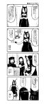  1boy 4girls 4koma admiral_suwabe bangs battleship_hime breasts chair choker cleavage comic crossed_arms desk dress epaulettes facial_hair glasses goatee greyscale hair_between_eyes hairlocs hand_on_hip hand_up hands_on_hips hands_up hat headdress holding holding_paper iowa_(kantai_collection) kantai_collection kei-suwabe long_hair long_sleeves military military_hat military_uniform monochrome multiple_girls off-shoulder_dress off_shoulder oni_horns outstretched_arms paper parted_bangs roma_(kantai_collection) ru-class_battleship shaded_face shinkaisei-kan sidelocks sitting spread_arms standing sweatdrop tattoo thigh_strap translation_request uniform window 