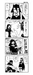  1boy 2girls 4koma admiral_suwabe angry bangs battleship_hime blood blood_from_mouth breasts chair choker cleavage clenched_hand comic crossed_arms desk dress greyscale hair_between_eyes halo hands_on_hips hands_up kantai_collection kei-suwabe long_hair long_sleeves monochrome multiple_girls off-shoulder_dress off_shoulder oni_horns open_mouth parted_bangs pointer pointing ru-class_battleship shaded_face shinkaisei-kan sidelocks sitting spitting spitting_blood standing surprised sweat sweatdrop tattoo teeth thigh_strap translation_request trembling 
