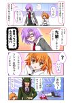  1boy 2girls 4koma ahoge black_dress blood blush character_request comic dress fainted fate/grand_order fate_(series) fujimaru_ritsuka_(female) glasses hair_over_one_eye highres insider_(pix_insider) jacket long_sleeves looking_at_viewer multiple_girls necktie nosebleed open_mouth orange_hair pantyhose purple_hair saliva scrunchie shielder_(fate/grand_order) short_hair side_ponytail smile speech_bubble sweatdrop thought_bubble translation_request violet_eyes yellow_eyes younger 