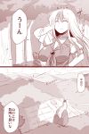  1girl amazon_(taitaitaira) breasts closed_eyes comic grass hat highres kamishirasawa_keine long_hair monochrome mountain multicolored_hair sound_effects touhou translation_request tree two-tone_hair wind 