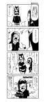  2girls 4koma bangs battleship_hime blood blood_from_mouth clenched_hand closed_eyes comic crossed_arms crying dress greyscale hair_between_eyes hand_on_hip hands_on_another&#039;s_shoulders kantai_collection kei-suwabe long_hair monochrome multiple_girls off-shoulder_dress off_shoulder oni_horns open_mouth parted_bangs pointing ru-class_battleship shaded_face shinkaisei-kan short_sleeves sidelocks smile streaming_tears surprised tattoo tears thigh_strap translation_request wide-eyed 