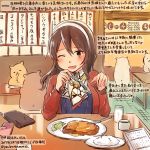  1girl 2017 animal ashigara_(kantai_collection) brown_eyes brown_hair commentary_request dated food fork glass hairband hamster holding holding_fork jacket kantai_collection kirisawa_juuzou knife long_hair long_sleeves numbered one_eye_closed open_mouth red_jacket rice smile traditional_media translation_request twitter_username 