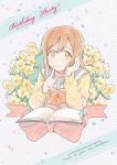  1girl artist_name bangs birthday book bow brown_hair cardigan character_name chin_rest circle_name copyright_name cover cover_page doujin_cover english finger_to_mouth flower kunikida_hanamaru lips long_hair love_live! love_live!_school_idol_project love_live!_sunshine!! moke_(gaton) open_book ribbon school_uniform smile solo striped striped_background text upper_body yellow_eyes 