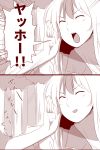  1girl amazon_(taitaitaira) closed_eyes comic fingernails hat highres kamishirasawa_keine long_hair monochrome mountain multicolored_hair open_mouth shouting smug sound_effects teeth touhou translation_request tree two-tone_hair 