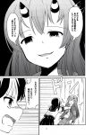  2girls :d comic fubuki_(kantai_collection) greyscale highres hood hooded_jacket horns jacket kantai_collection ki-51_(ampullaria) kisaragi_(kantai_collection) long_hair monochrome multiple_girls neckerchief open_mouth page_number pleated_skirt remodel_(kantai_collection) school_uniform serafuku shinkaisei-kan short_ponytail skirt smile spoilers translation_request 