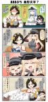  4girls 4koma :d ^_^ bare_shoulders battleship_hime bismarck_(kantai_collection) black_hair chibi closed_eyes comic commentary_request detached_sleeves drooling eating epaulettes female_admiral_(kantai_collection) food food_on_face glasses gloves hat highres kantai_collection kirishima_(kantai_collection) long_sleeves military military_uniform multiple_girls nontraditional_miko open_mouth puchimasu! red_eyes shinkaisei-kan short_hair smile sweat translation_request uniform white_gloves wide_sleeves yuureidoushi_(yuurei6214) 