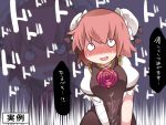 1girl :d bandage blank_eyes blush brown_dress bun_cover crazy_smile curvy double_bun dress flower full-face_blush hammer_(sunset_beach) ibaraki_kasen o_o open_mouth pink_hair puffy_sleeves short_hair smile solo sweat touhou translated you_gonna_get_raped zoom_layer 