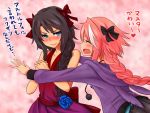  2boys bare_shoulders blue_eyes blue_flower blush bow braid closed_eyes crossdressinging dress embarrassed fate/apocrypha fate/grand_order fate_(series) flower fujimaru_ritsuka_(male) hair_bow hands_together ichiran jacket lipstick long_hair makeup multiple_boys open_mouth pink_hair purple_jacket red_bow red_dress rider_of_black single_braid sleeveless sleeveless_dress smile translation_request trap upper_body 
