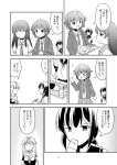  &gt;_&lt; 4girls :d ^_^ bottle chopsticks closed_eyes comic crescent crescent_moon_pin curry curry_rice drinking flying_sweatdrops food fubuki_(kantai_collection) greyscale hair_flaps hair_ornament hair_ribbon hairclip jacket kantai_collection ki-51_(ampullaria) kisaragi_(kantai_collection) long_hair monochrome multiple_girls mutsuki_(kantai_collection) neckerchief open_mouth page_number pleated_skirt remodel_(kantai_collection) ribbon rice rice_bowl scarf school_uniform serafuku short_hair short_ponytail skirt smile sweatdrop translation_request yuudachi_(kantai_collection) 