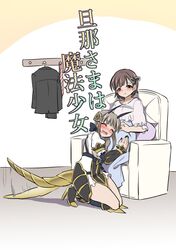  2girls blush brown_hair couch genderswap genderswap_(mtf) hair_ornament happy himekawa_koyuki horns kouji_(kari) la_pucelle_(mahoiku) long_hair mahou_shoujo_ikusei_keikaku multiple_girls pregnant short_hair smile tail translation_request wife_and_wife yuri 