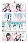  2girls 4koma black_hair blush comic commentary eyebrows_visible_through_hair hair_between_eyes headphones heart highres hood jacket kemono_friends long_hair lovezawa multicolored_hair multiple_girls open_mouth pink_hair red_eyes redhead rockhopper_penguin_(kemono_friends) royal_penguin_(kemono_friends) shaded_face short_hair smile speech_bubble translated turtleneck twintails white_hair 