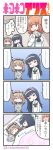  ... 3girls 4koma adachi_fumio333 black_hair bow bowtie brown_hair comic girls_und_panzer headband highres multiple_girls orange_hair reizei_mako shimada_arisu sleeping spoken_ellipsis stuffed_animal stuffed_toy takebe_saori teddy_bear under_covers 