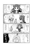  3girls 4koma :3 :d =3 =d animal_ears backpack bag breasts chibi cleavage comic commentary_request flying_sweatdrops gloom_(expression) greyscale hat highres hippopotamus_(kemono_friends) hippopotamus_ears hippopotamus_tail kaban kemono_friends long_hair monochrome multiple_girls noai_nioshi open_mouth pointing pond serval_(kemono_friends) serval_ears serval_print serval_tail short_hair smile sweatdrop tail translation_request |_| 