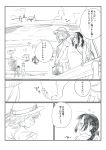  beach comic hand_holding hantsuki_(ichigonichiya) highres monochrome ocean original smile translation_request 