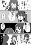  &gt;_&lt; /\/\/\ 3girls 4koma :o closed_eyes comic empty_eyes fang fubuki_(kantai_collection) greyscale hair_ornament jacket kantai_collection kisaragi_(kantai_collection) kodachi_(kuroyuri_shoukougun) long_hair monochrome multiple_girls mutsuki_(kantai_collection) o_o remodel_(kantai_collection) school_uniform serafuku short_hair short_ponytail sweatdrop translation_request 