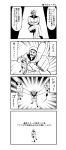  1boy 4koma animal arms_up cat comic cosplay crossdressinging dotting error_musume error_musume_(cosplay) eyepatch eyepatch_removed facial_hair foreshortening from_above g_gundam greyscale gundam holding holding_animal kantai_collection kei-suwabe legs_crossed looking_at_viewer looking_up monochrome mustache open_mouth parody pleated_skirt pointing pointing_at_viewer skirt smile solo spotlight stalker_(g_gundam) standing stool thigh-highs translation_request 