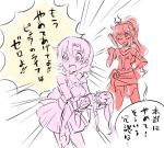  2girls anger_vein clenched_hand color_connection crying doll iesupa multiple_girls nora_valkyrie pyrrha_nikos rwby speech_bubble sweatdrop translation_request 