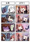  &gt;_&lt; 4koma 5girls absurdres ahoge beret black_hair black_serafuku blush brown_hair bunny_hair_ornament cape closed_eyes comic commentary_request crescent crescent_hair_ornament eiyuu_(eiyuu04) hair_ornament hair_ribbon hat highres kantai_collection long_hair long_sleeves low-tied_long_hair military military_uniform multiple_girls mutsuki_(kantai_collection) open_mouth pale_skin pink_hair purple_hair ribbon school_uniform serafuku shaded_face shinkaisei-kan short_hair short_hair_with_long_locks silver_hair smile sweatdrop ta-class_battleship takao_(kantai_collection) translation_request uniform uzuki_(kantai_collection) white_hair yayoi_(kantai_collection) |_| 