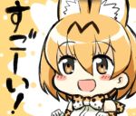  1girl animal_ears blonde_hair cat_ears engiyoshi kemono_friends open_mouth personification serval_(kemono_friends) serval_ears short_hair upper_body 