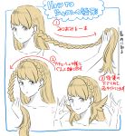  1girl absurdres blonde_hair braid collarbone fire_emblem_heroes highres how_to kozaki_yuusuke long_hair partially_colored portrait sharena text translation_request white_background 