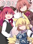  3girls :d ;3 animal_ears bandage bandaged_arm bat_wings blonde_hair breasts bun_cover clenched_hand closed_mouth collared_shirt demon_girl double_bun flower fox_ears fox_tail frilled_shirt_collar frills hammer_(sunset_beach) head_wings ibaraki_kasen koakuma long_sleeves looking_at_viewer medium_breasts multiple_girls multiple_tails necktie one_eye_closed open_mouth pink_hair red_eyes red_necktie red_rose redhead rose shaded_face shirt short_hair smile succubus sweatdrop tabard tail touhou translated two-tone_background upper_body white_shirt wing_collar wings yakumo_ran yellow_eyes 