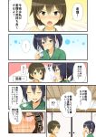  /\/\/\ 2girls anger_vein blue_hair blush brown_eyes brown_hair comic commentary cup drinking drinking_cup green_eyes hair_ribbon highres hiryuu_(kantai_collection) japanese_clothes kantai_collection mentai_mochi multiple_girls ribbon short_hair short_twintails sigh souryuu_(kantai_collection) sweatdrop translation_request twintails 